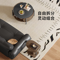 顾家家居（KUKA）中古风复古岩板茶几组合茶桌客厅茶台角几电视柜家具PT7173 圆形茶几+角几