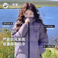 熊猫 羽绒服女加厚连帽2025冬季保暖面包服外套