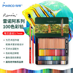 马可 3120-100TN 雷诺阿系列 水溶性100色彩色铅笔填色 铁盒装