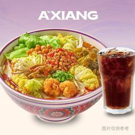 移动端：阿香米线 MZ2酸菜米线饮品单人餐M