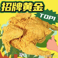 移动端：叫了个炸鸡 双人炸鸡套餐