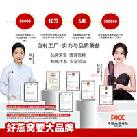 宫前燕YAN鲜炖燕窝即食滋补40g*7瓶礼盒