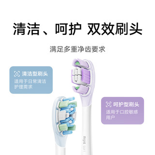 MIJIA 米家 MES613 伺服扫振电动牙刷