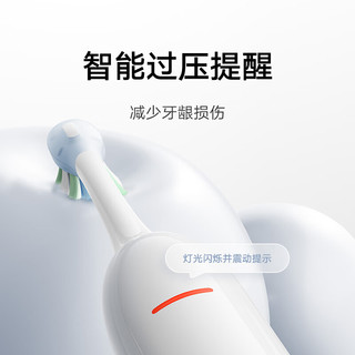 MIJIA 米家 MES613 伺服扫振电动牙刷