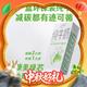 今日必买：伊利 纯牛奶原味200ml*24盒