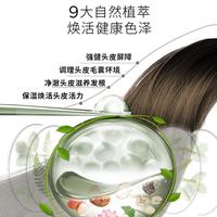 施华蔻 怡然染发剂1盒/2盒+丰盈洗发水植物天然遮盖白发自己染染发膏