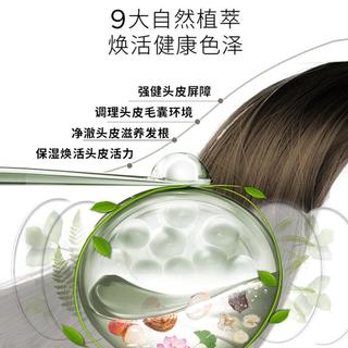 施华蔻 怡然染发剂1盒/2盒+丰盈洗发水植物天然遮盖白发自己染染发膏