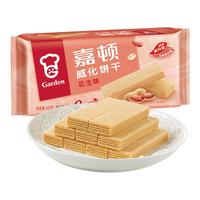 Garden 嘉顿 威化饼干花生味400G 家庭分享装 聚会零食休闲食品