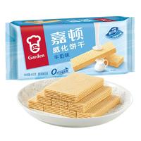 嘉顿（Garden）威化饼干400g巧克力牛奶草莓花生柠檬多口味酥脆零食休闲食品饱腹 牛奶味400g