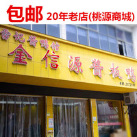 可钦 酱板鸭 湖南常德特产 真空白包（整只）