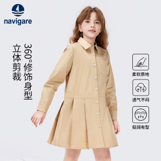 navigare 意大利小帆船童装女童连衣裙儿童裙子中大童翻领纯棉学院风裙子 浅卡其海岸线的颜色 120