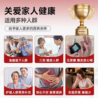 阿勒驼骆驼奶粉富硒高钙驼奶粉420g*12罐礼盒中老年奶粉无蔗糖驼乳粉 【新国标升级 家庭礼盒装】12罐