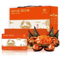 【礼券】宿有千香大闸蟹中秋礼品卡券888型 公蟹3两 母蟹2两 4对8只 生鲜螃蟹礼盒