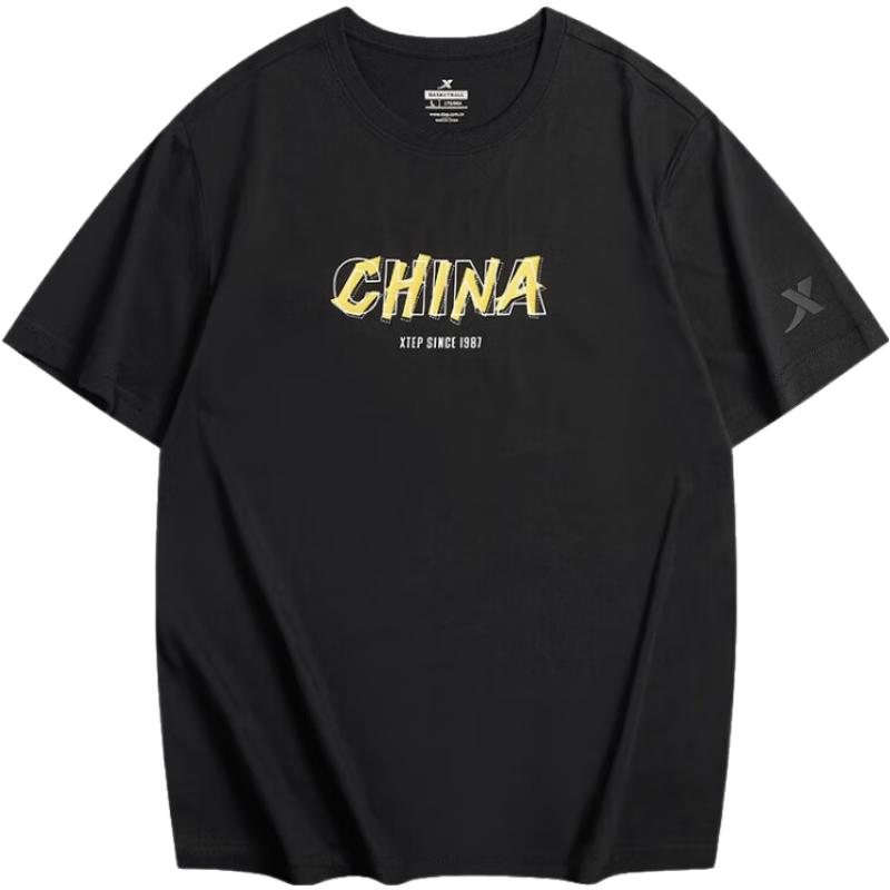 魔力红