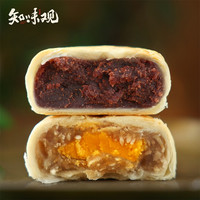 知味观苏式月饼酥皮传统老式酥皮饼椒盐散装五仁馅老字号杭州特产