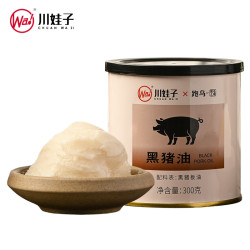 川娃子 跑乌黑猪油 300g*1罐
