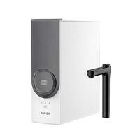 SUPOR 苏泊尔 高净系列 SJR-U85 台式净饮机