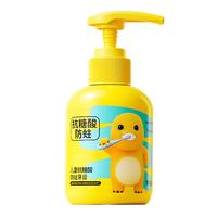 PROTEFIX 抗糖防蛀 儿童牙膏  草莓酸奶味 150g