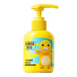 PROTEFIX 奶龙联名 儿童抗糖防蛀牙膏150g 草莓酸奶味