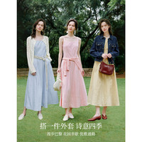 茵曼 法式收腰显瘦方领吊带连衣裙女装2025夏季长裙子 浅黄色 S