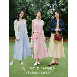 茵曼 法式收腰显瘦方领吊带连衣裙女装2025夏季长裙子 浅黄色 S