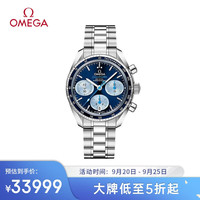OMEGA 欧米茄 超霸系列机械中性表38mm蓝盘324.30.38.50.03.002 520礼物