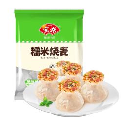 安井 糯米烧麦 2.5kg 5斤约50个烧卖 家庭装面点早餐 加热即食早茶点心