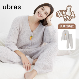 Ubras 兔绒绒开襟家居服套装 拿铁灰色