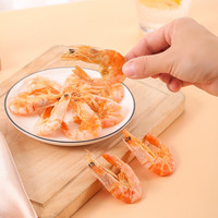 移动端、京东百亿补贴：吉琪多 炭烤虾干 1斤 2g/只