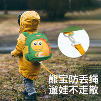 齐心儿童书包双肩包女幼儿园萌宠2025可爱外出小背包1-6岁宝宝女童超轻护脊女生减负