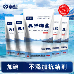 奉盐 天然湖盐加碘食用盐 320g*8袋
