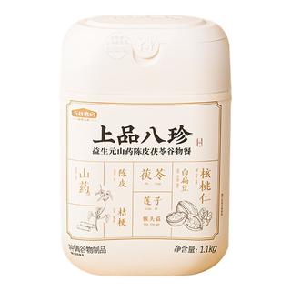 五谷磨房益生元上品八珍粉米糊茯苓山药营养脾胃早餐食品代餐