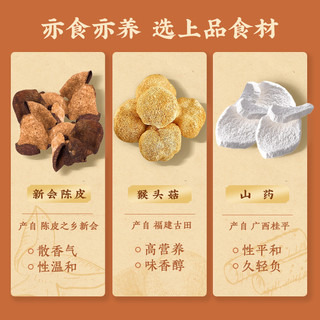 五谷磨房益生元上品八珍粉米糊茯苓山药营养脾胃早餐食品代餐