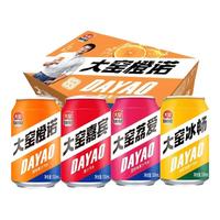 大窑嘉宾汽水330ml*24罐混合整箱易拉罐荔枝味橙味装果味碳酸饮料饮品 【330ml*6罐】多口味组合