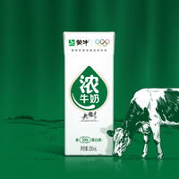  蒙牛浓牛奶全脂调制乳利乐苗条装200ml×24包