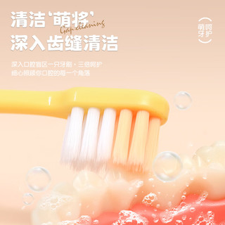  QUEENBEE/蜂王 软毛护龈 儿童牙刷  【棒棒糖儿童牙刷】6支