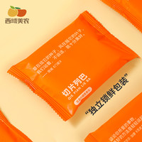 【下拉有优惠】西域美农新疆切片大列巴坚果吐司面包早餐