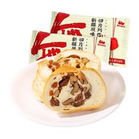 【下拉有优惠】西域美农新疆切片大列巴坚果吐司面包早餐