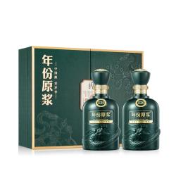 古井贡酒 年份原浆52度古20蛇年生肖礼盒 500ml*2瓶