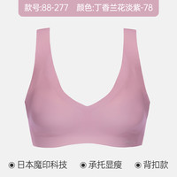 SLOGGI 黛安芬旗下sloggi零感魔印内衣女无痕无缝聚拢U型美背文胸88-277
