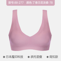 SLOGGI 黛安芬旗下sloggi零感魔印内衣女无痕无缝聚拢U型美背文胸88-277