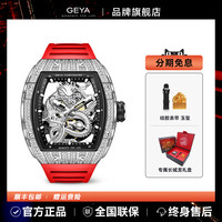 格雅表 格雅长城龙手表男名牌正品全自动机械表防水酒桶手表男款官方腕表