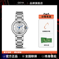 格雅表 格雅手表女款轻奢女士手表蓝气球气质石英女腕表十大品牌女友礼物