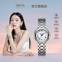 格雅表 格雅品牌小美人手表女款轻奢高级女士手表防水石英腕表送女生礼物