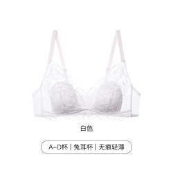 Ubras 无尽花海蕾丝内衣女大胸显小法式性感轻薄兔耳杯文胸罩套装