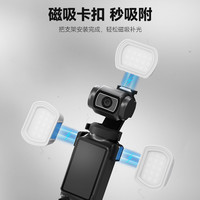 NEEWER 纽尔 适用DJI大疆Pocket3补光灯磁吸补光pk3灵眸口袋相机小灯配件云台相机便携式相机自拍灯拓展打光灯