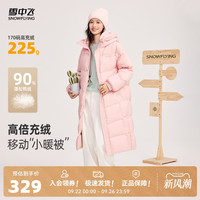 雪中飞25女士长款羽绒服茧型宽松显瘦时尚大码加厚潮流