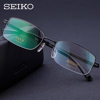 SEIKO 精工 男士钛合金眼镜框