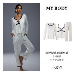 MY BODY 商场同款MYBODY睡衣女款高级感长袖V领吊带开衫三件套秋季家居服