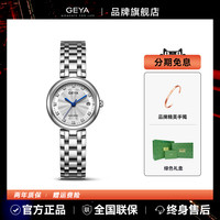 格雅表 格雅小美人手表女款高级感轻奢女士石英表小表盘十大品牌腕表礼物